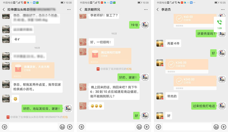 消費者購買(mǎi)鄉得旺烤雞蛋口味CP