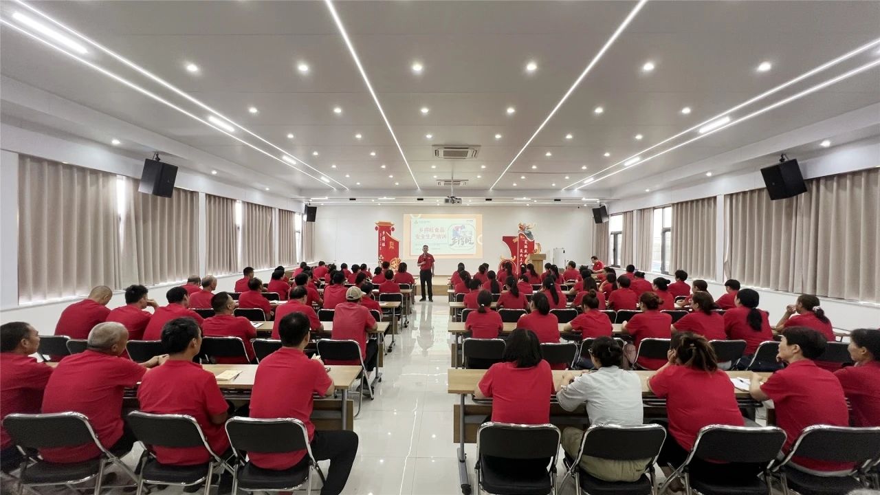 鄉得旺食品安全培訓與員工關(guān)懷并重，共筑企業(yè)未來(lái)