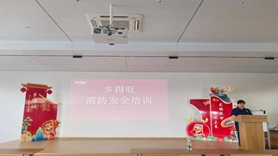 鄉得旺攜手登封消防，筑牢安全防線(xiàn)