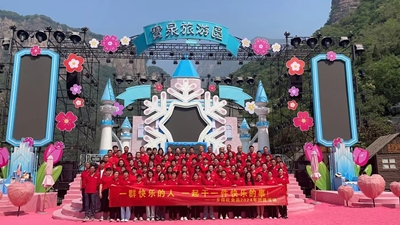 團建旅游、文化學(xué)習與生產(chǎn)安全培訓—— 我們共同成長(cháng)的美好時(shí)光