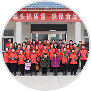 鄉得旺簡(jiǎn)介