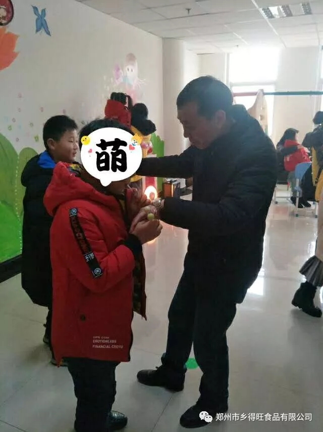 鄉得旺食品相約仁愛(ài)登封千家愛(ài)共同慰問(wèn)活動(dòng)
